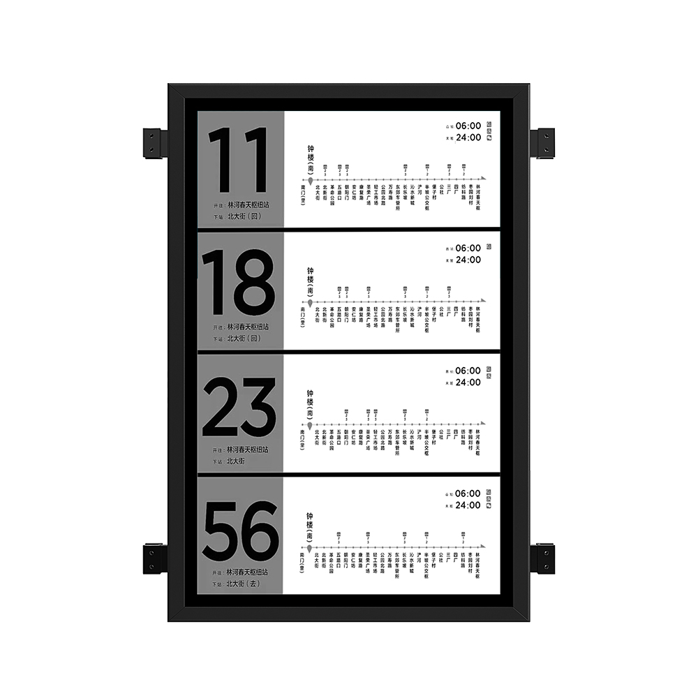 瑪威爾顯控視角：墨水屏電子站牌在公共交通領域的實踐與探索